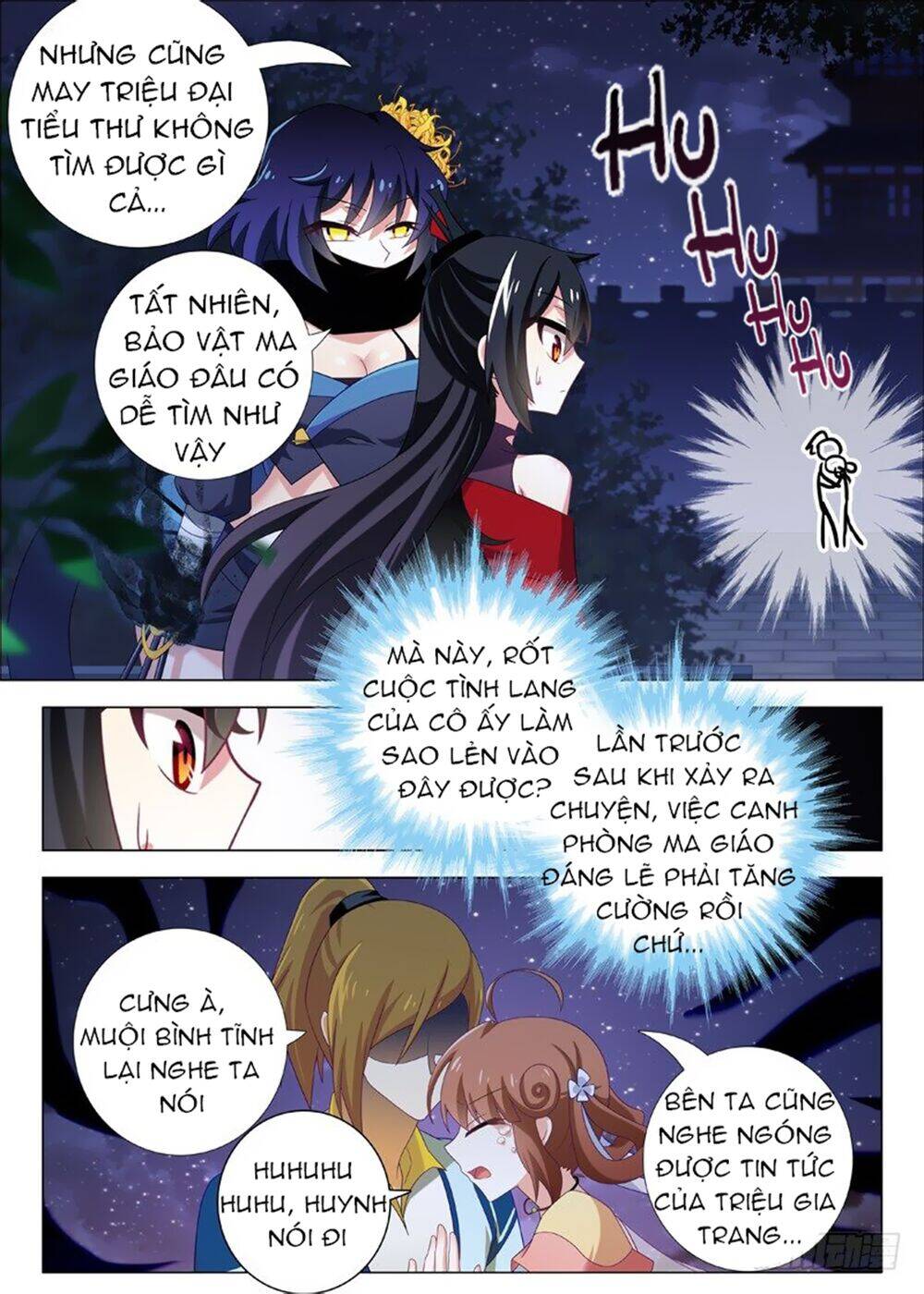 Ta Không Phải Là Giáo Chủ Chapter 32 - Trang 2