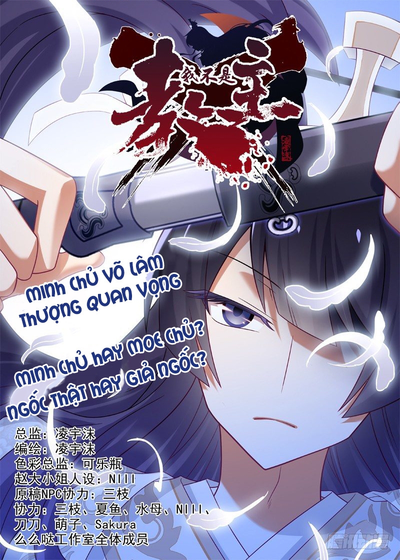 Ta Không Phải Là Giáo Chủ Chapter 40 - Trang 2