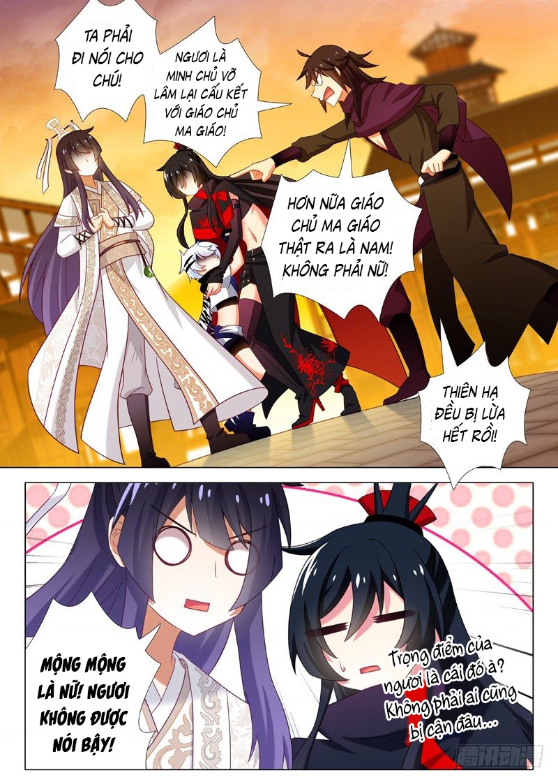 Ta Không Phải Là Giáo Chủ Chapter 49 - Trang 2