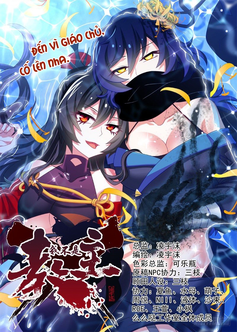 Ta Không Phải Là Giáo Chủ Chapter 63 - Trang 2