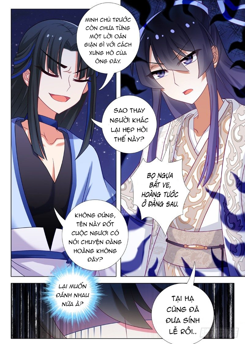 Ta Không Phải Là Giáo Chủ Chapter 64 - Trang 2