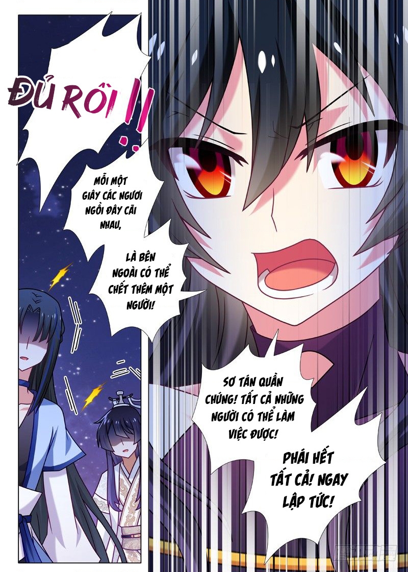 Ta Không Phải Là Giáo Chủ Chapter 66 - Trang 2