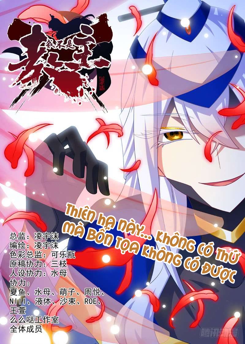 Ta Không Phải Là Giáo Chủ Chapter 74 - Trang 2