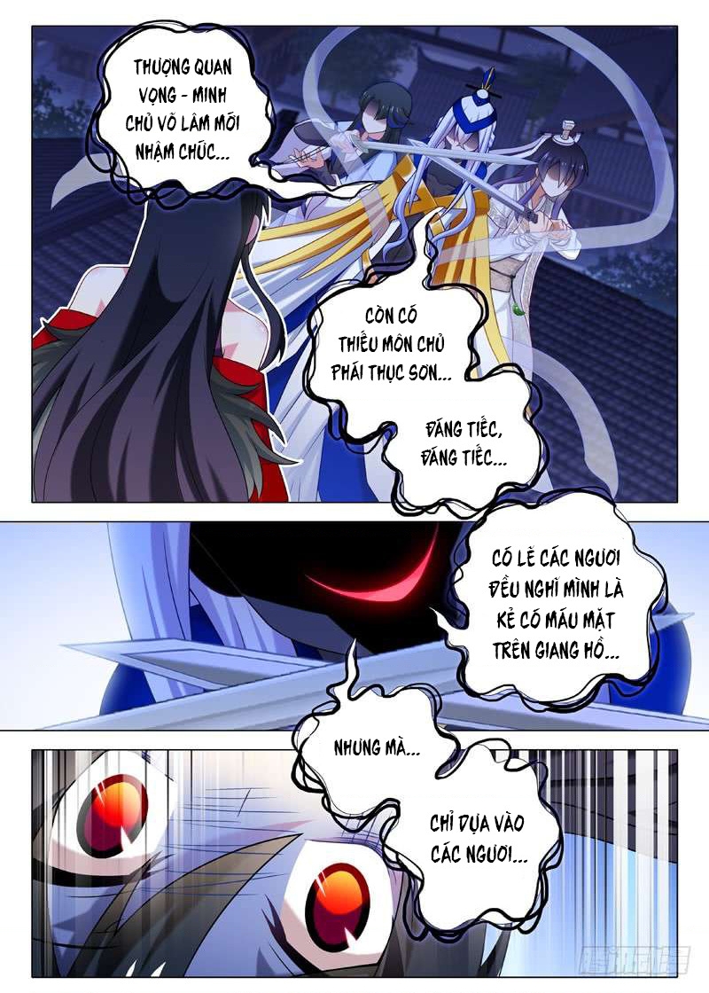 Ta Không Phải Là Giáo Chủ Chapter 74 - Trang 2