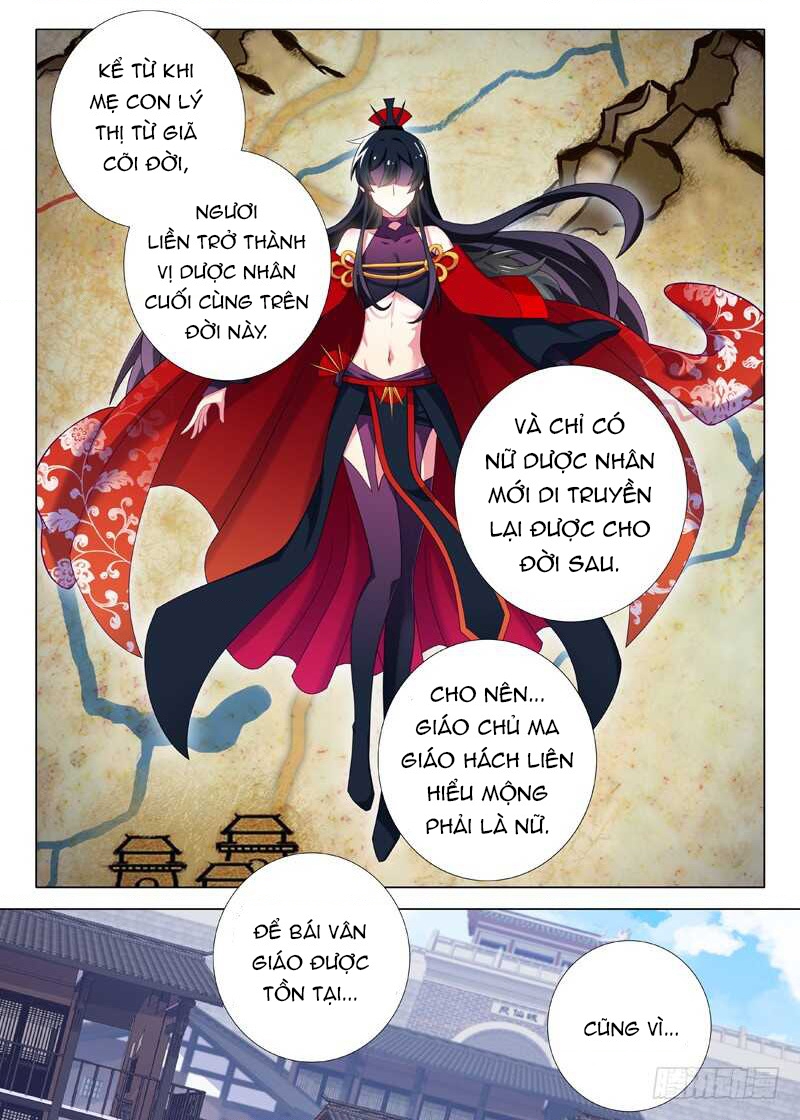 Ta Không Phải Là Giáo Chủ Chapter 81 - Trang 2