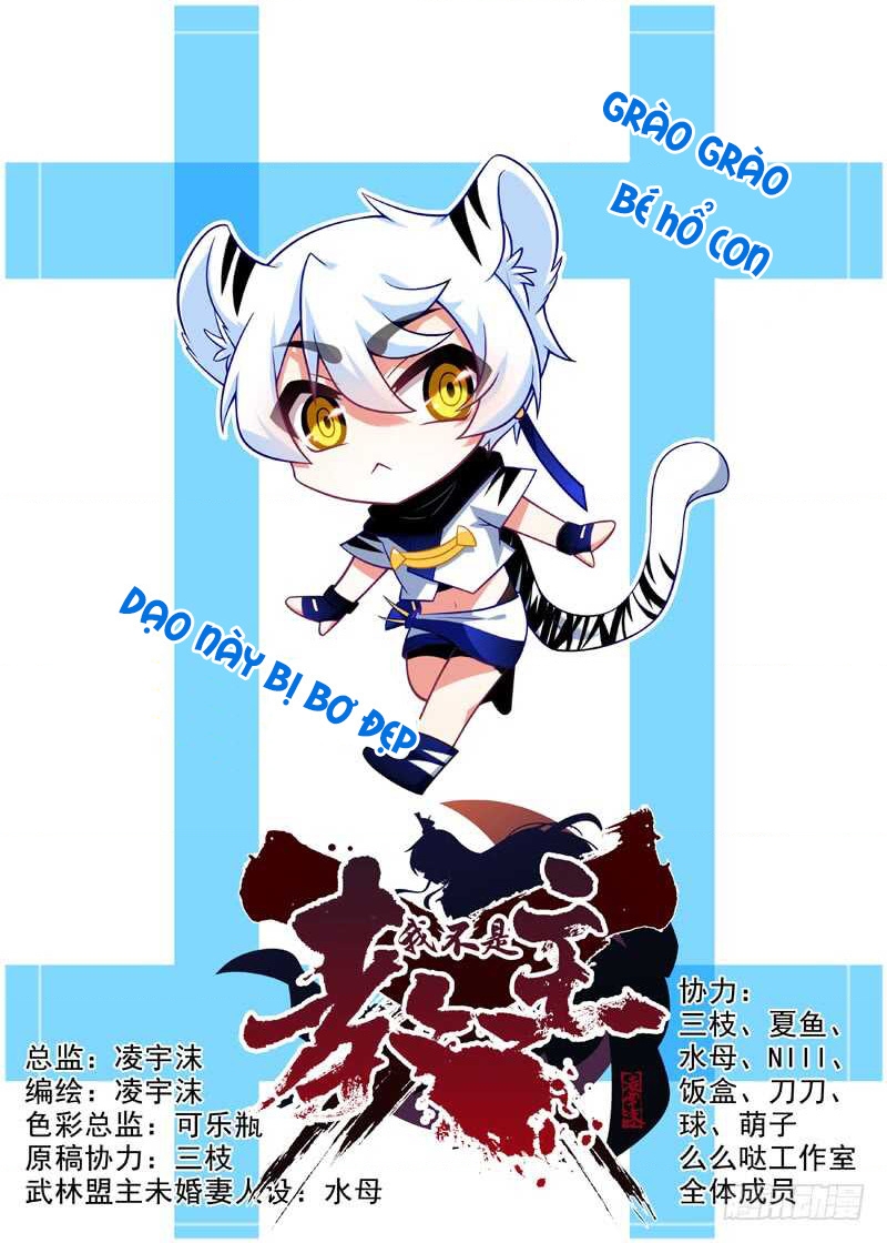 Ta Không Phải Là Giáo Chủ Chapter 83 - Trang 2