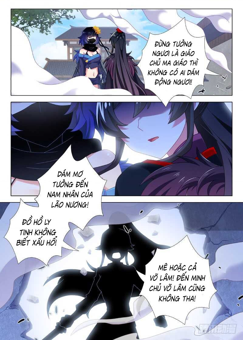 Ta Không Phải Là Giáo Chủ Chapter 83 - Trang 2