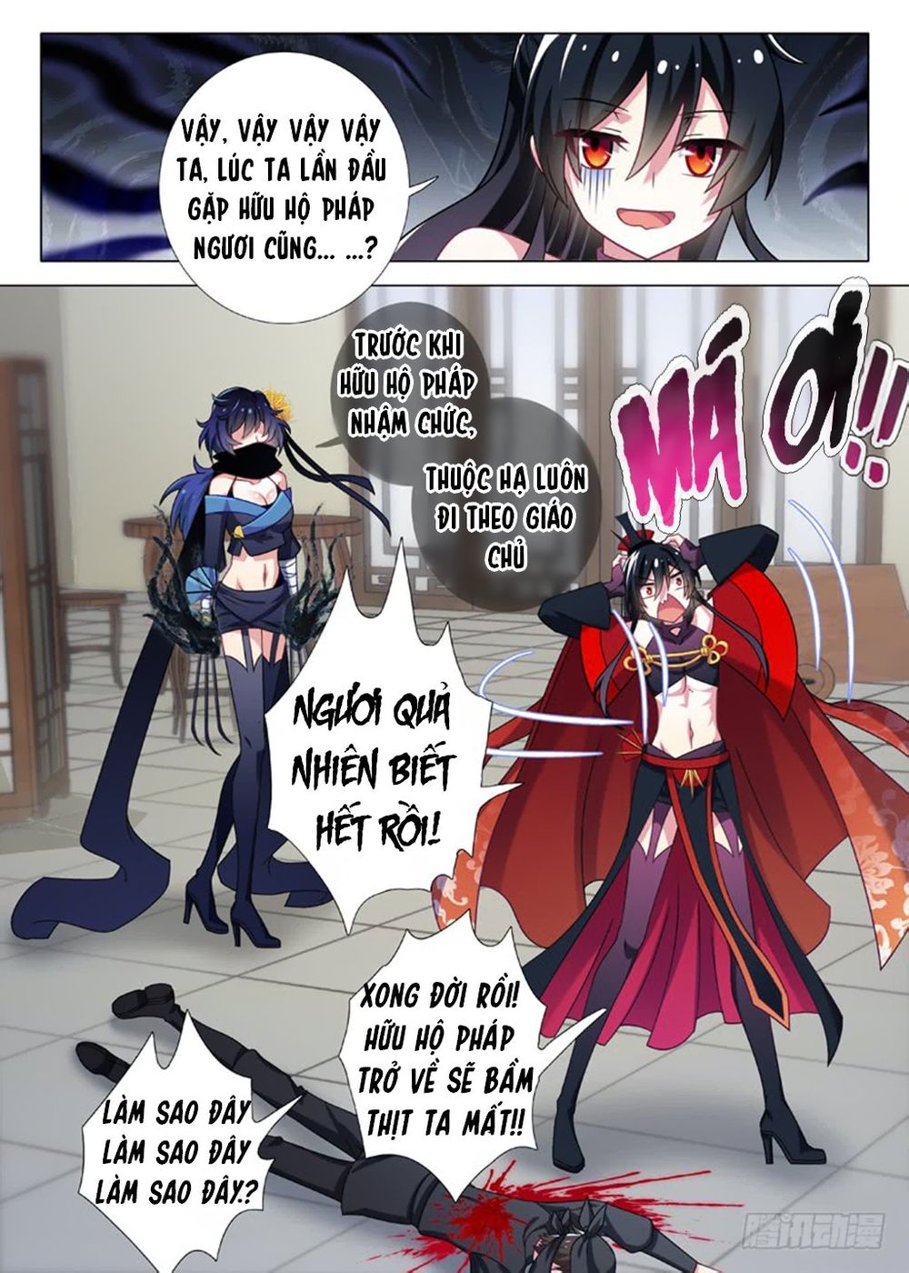 Ta Không Phải Là Giáo Chủ Chapter 9 - Trang 2