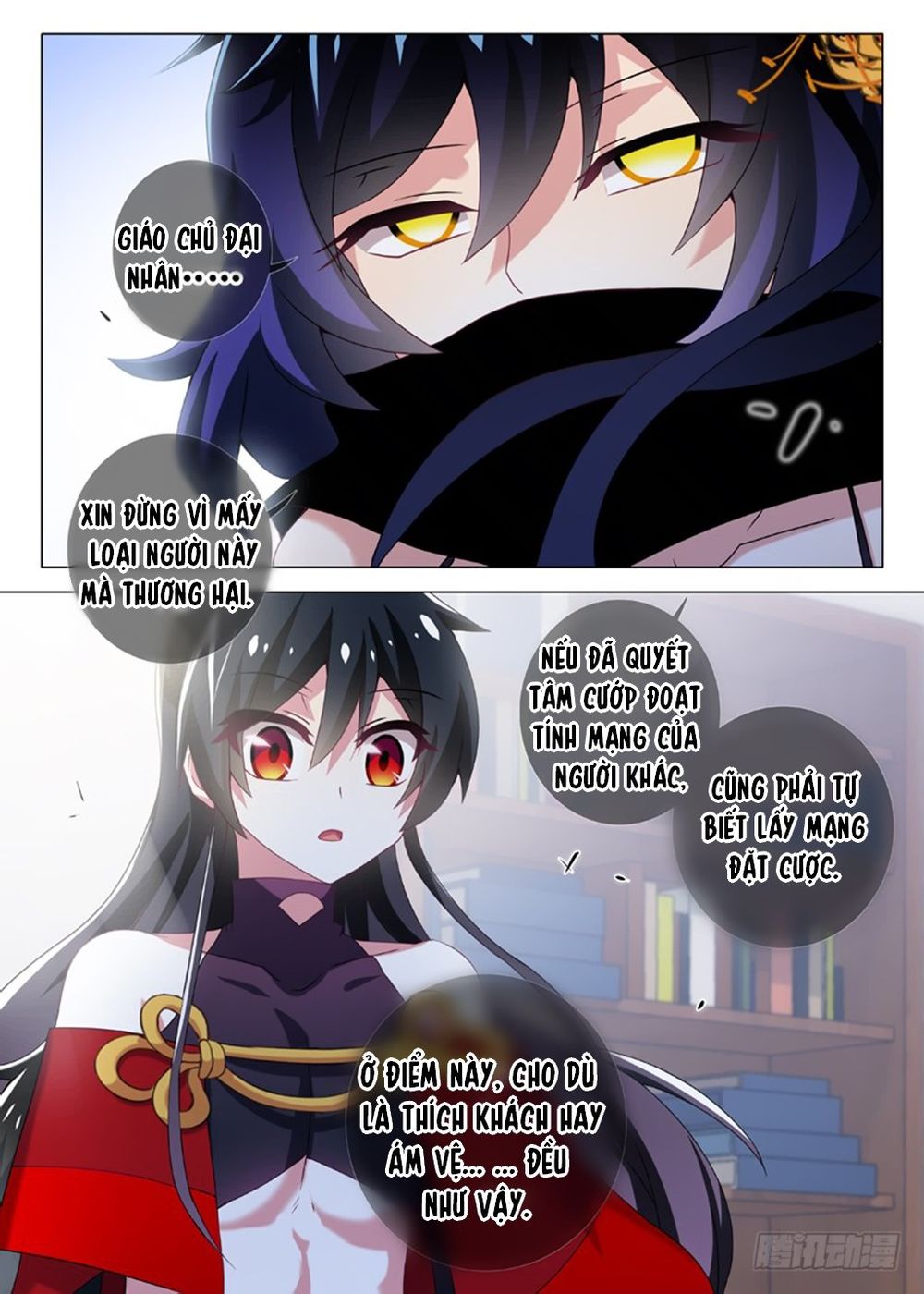 Ta Không Phải Là Giáo Chủ Chapter 9 - Trang 2