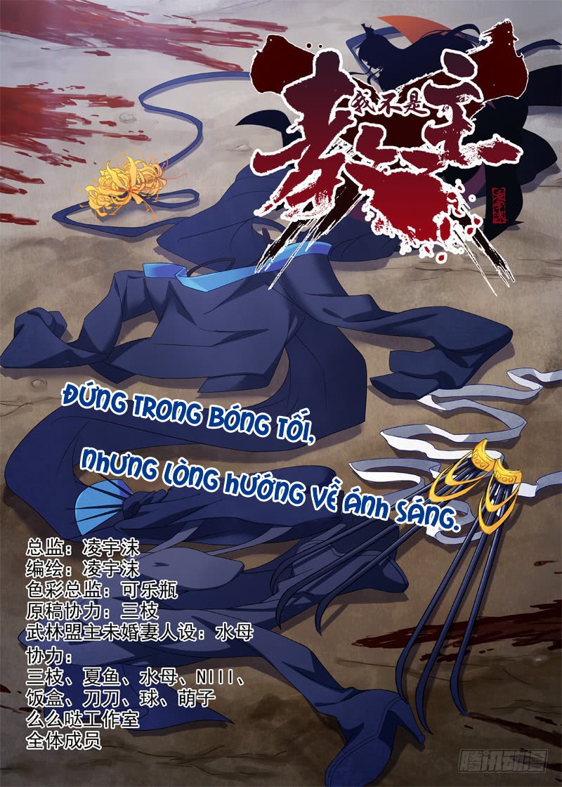 Ta Không Phải Là Giáo Chủ Chapter 96 - Trang 2