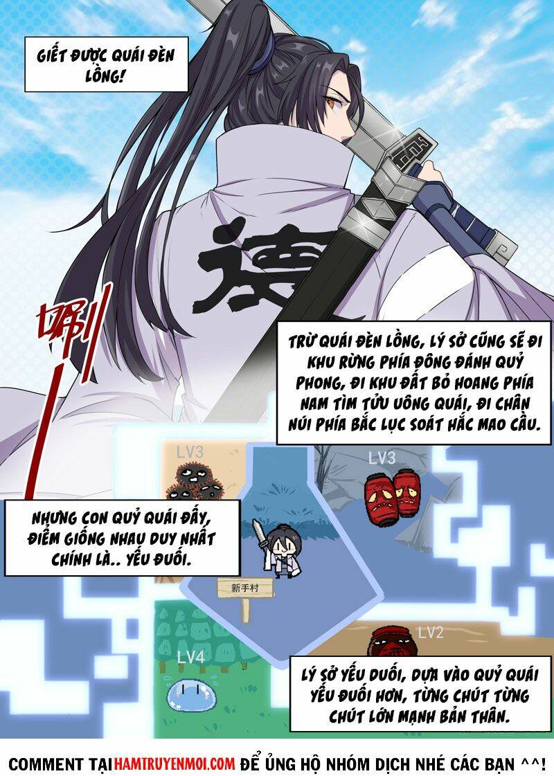 Ta Không Thể Là Kiếm Thần Chapter 1 - Trang 2