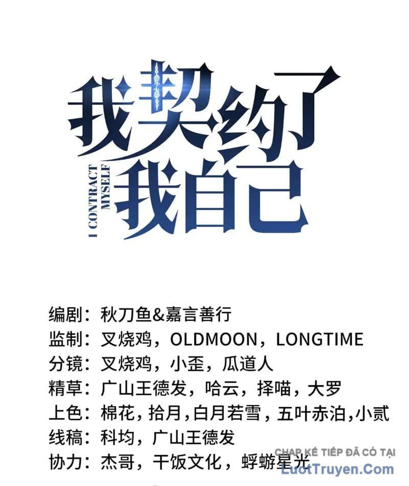 Ta Ký Kết Khế Ước Với Chính Mình Chapter 127 - Trang 2