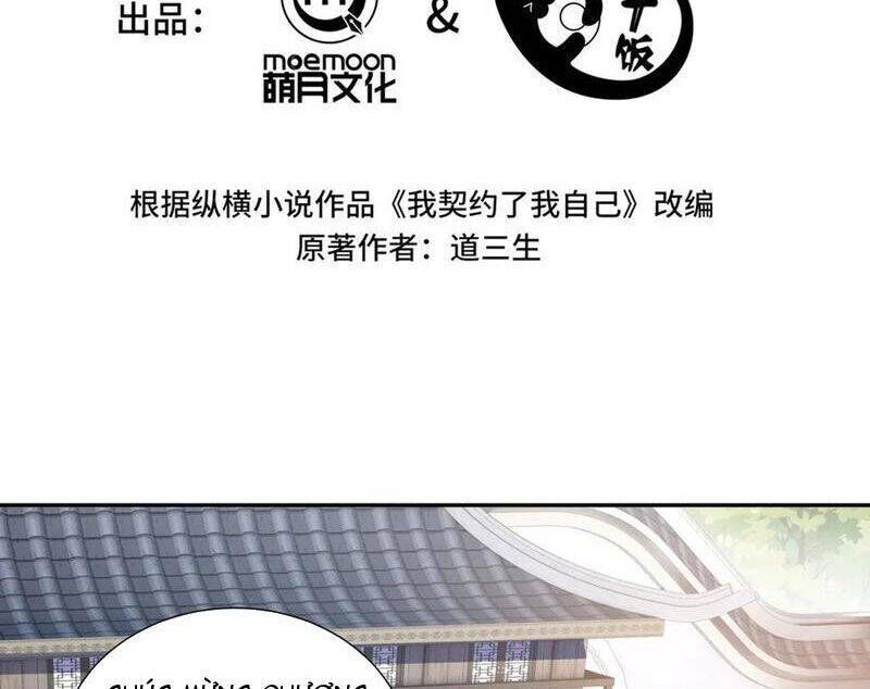 Ta Ký Kết Khế Ước Với Chính Mình Chapter 48.2 - Trang 2