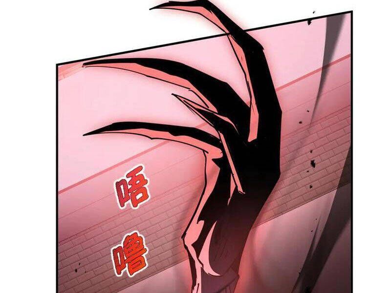 Ta Ký Kết Khế Ước Với Chính Mình Chapter 51.5 - Trang 2