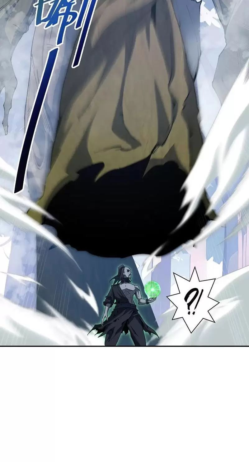 Ta Ký Kết Khế Ước Với Chính Mình Chapter 59.4 - Trang 2