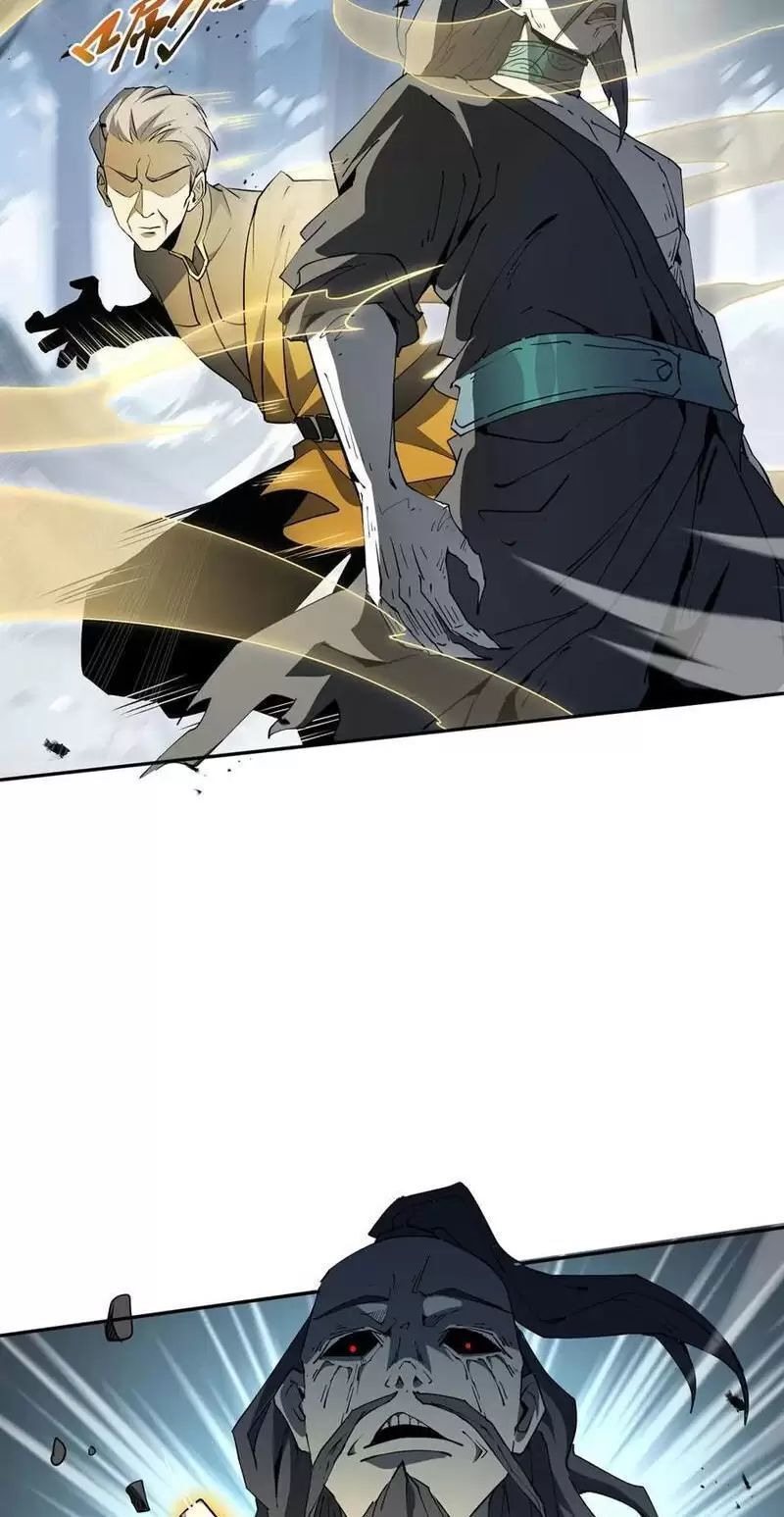 Ta Ký Kết Khế Ước Với Chính Mình Chapter 59.4 - Trang 2