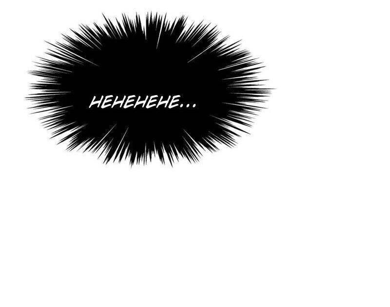 Ta Ký Kết Khế Ước Với Chính Mình Chapter 62.5 - Trang 2