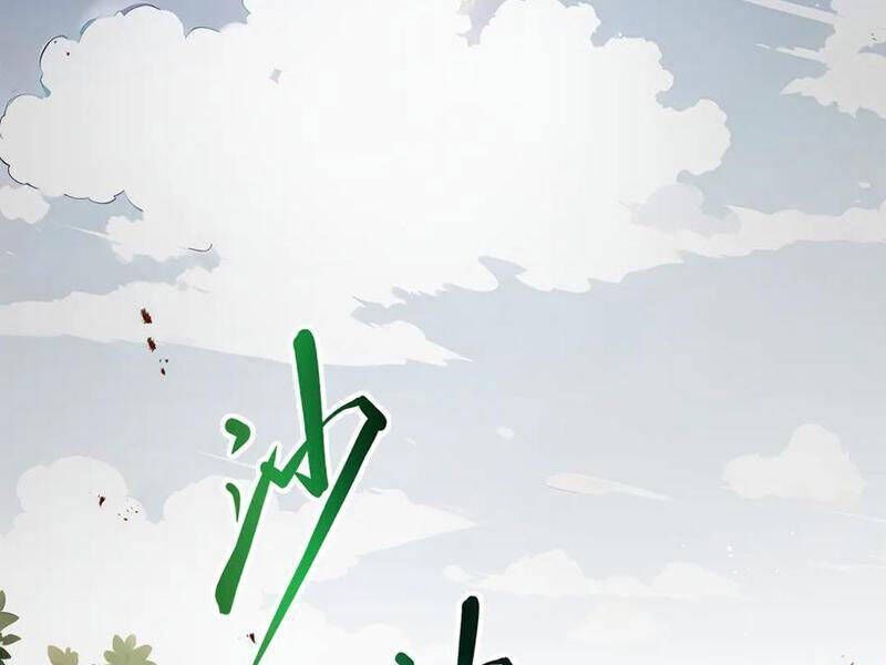 Ta Ký Kết Khế Ước Với Chính Mình Chapter 63.4 - Trang 2