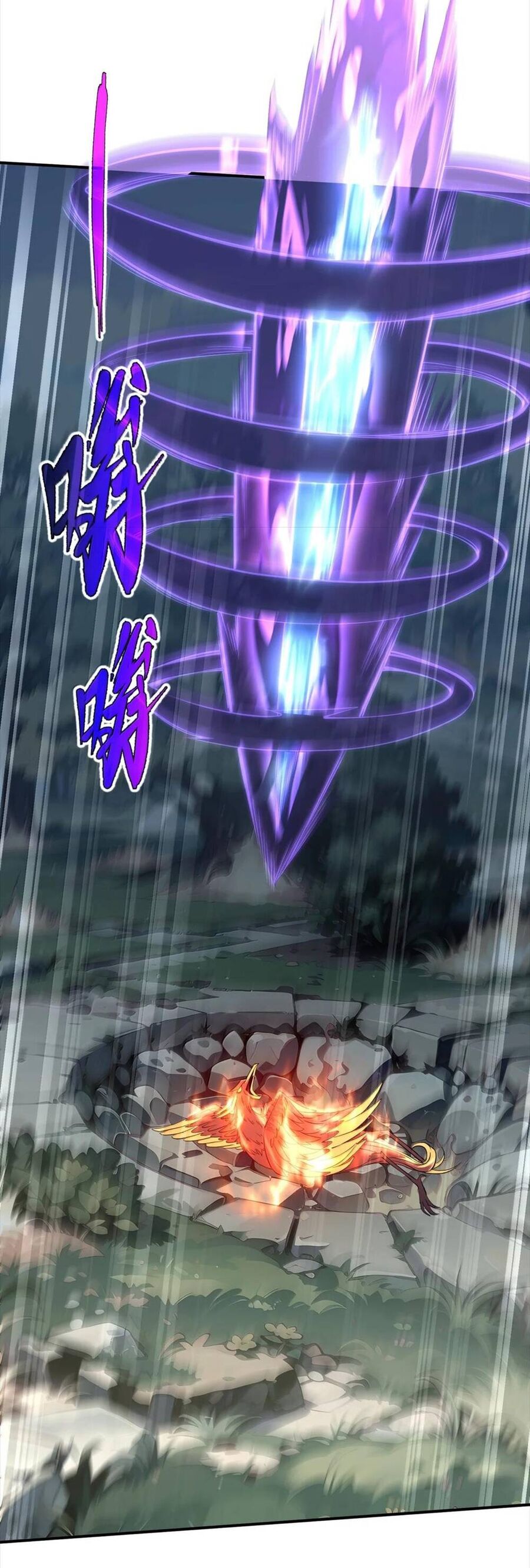 Ta Ký Kết Khế Ước Với Chính Mình Chapter 65 - Trang 2