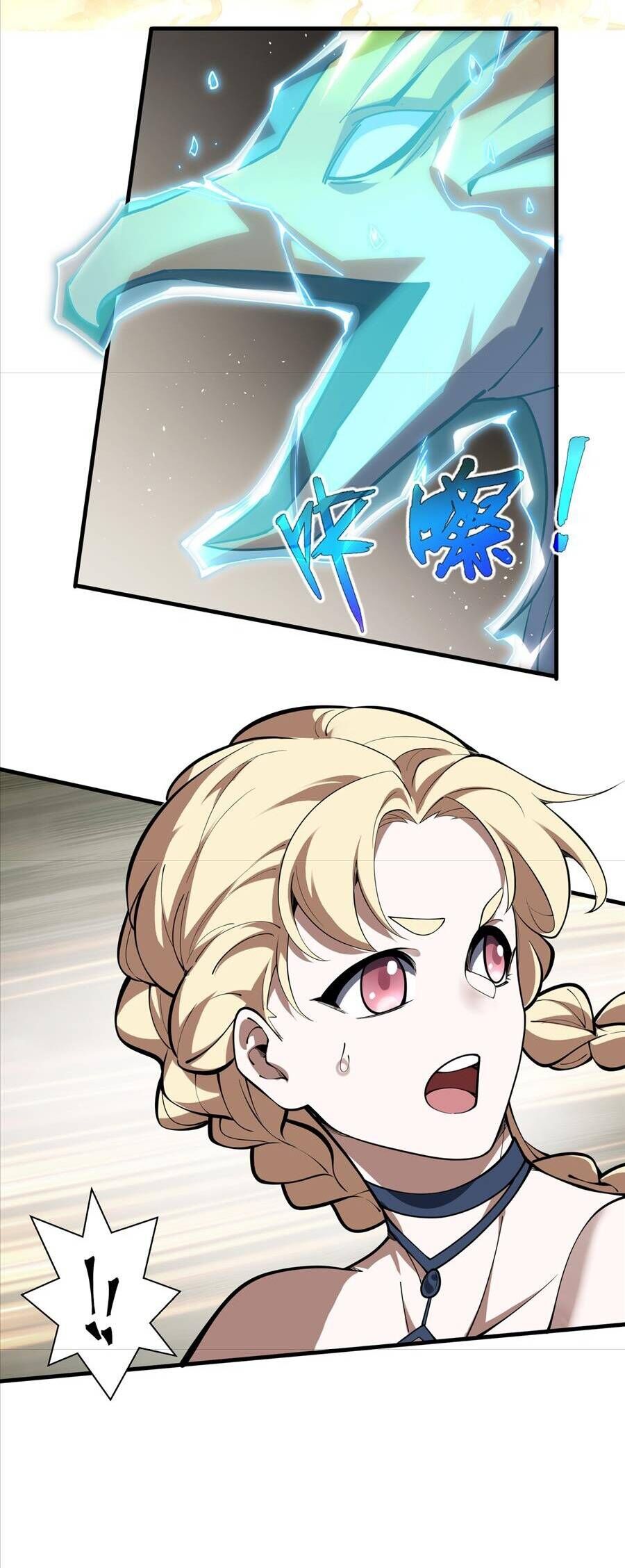 Ta Ký Kết Khế Ước Với Chính Mình Chapter 66 - Trang 2