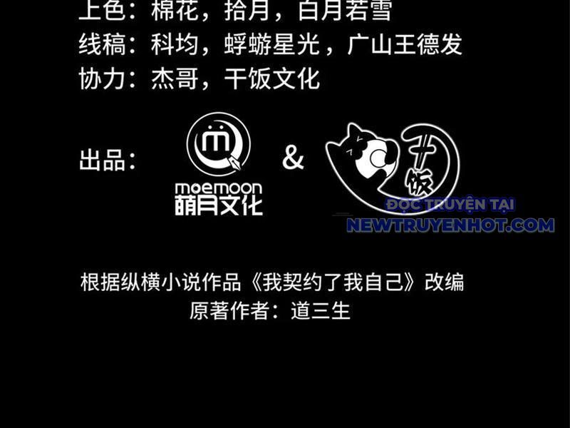 Ta Ký Kết Khế Ước Với Chính Mình Chapter 73 - Trang 2