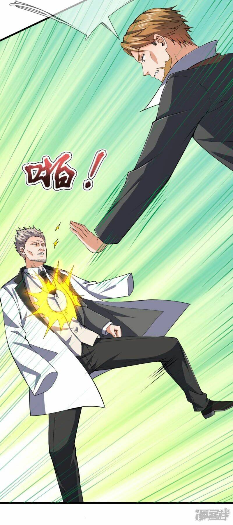 Ta Là Chiến Thần Vô Song Chapter 116 - Trang 2