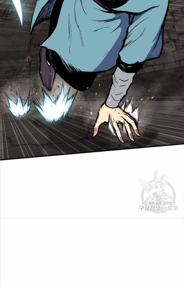 Ta Là Chủ Nhân Của Thư Viện Võ Công Chapter 1 - Trang 2