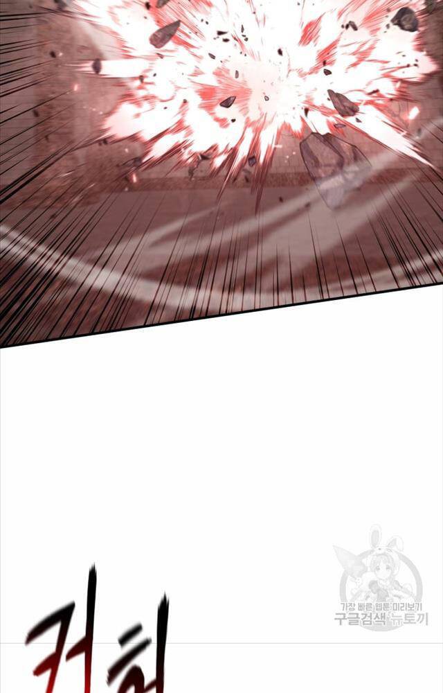 Ta Là Chủ Nhân Của Thư Viện Võ Công Chapter 1 - Trang 2