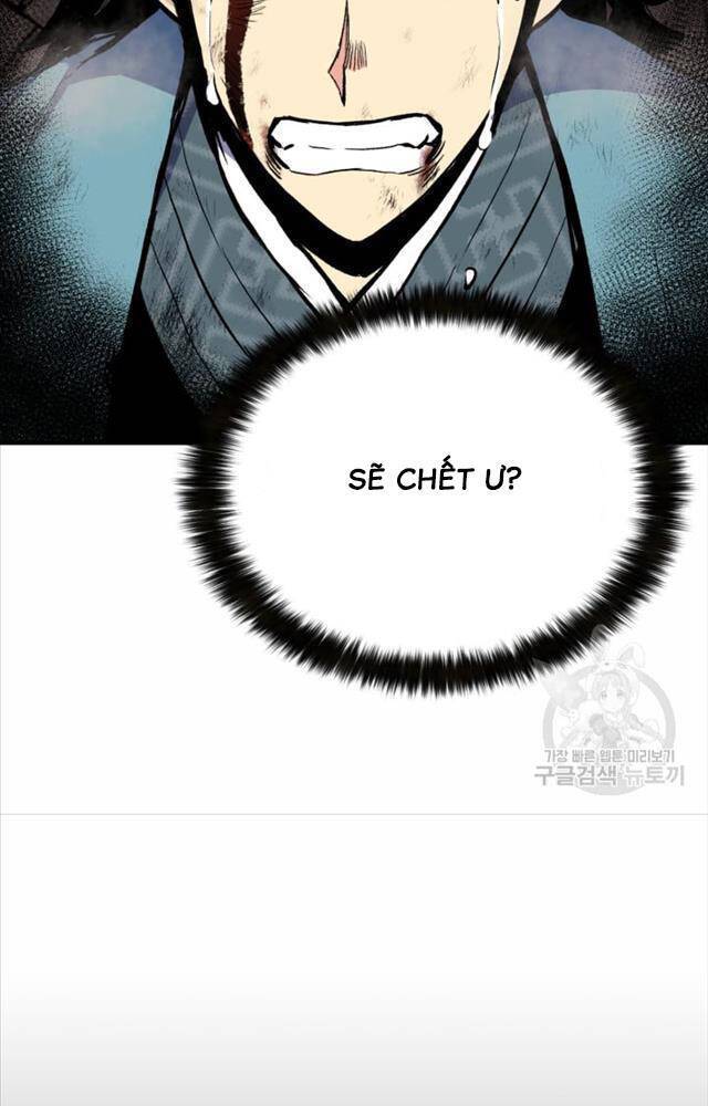 Ta Là Chủ Nhân Của Thư Viện Võ Công Chapter 1 - Trang 2