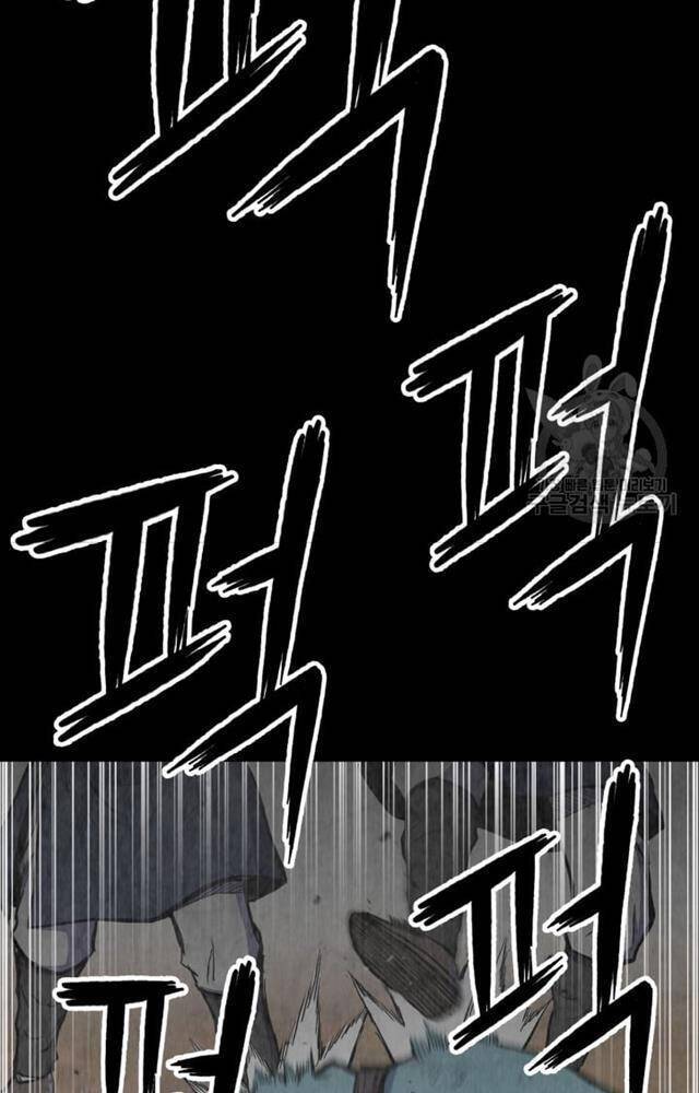 Ta Là Chủ Nhân Của Thư Viện Võ Công Chapter 1 - Trang 2