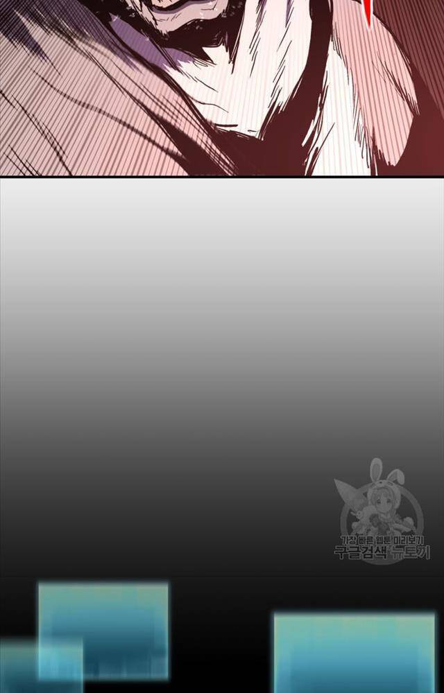 Ta Là Chủ Nhân Của Thư Viện Võ Công Chapter 1 - Trang 2