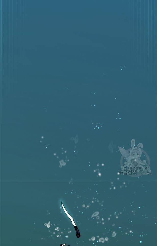 Ta Là Chủ Nhân Của Thư Viện Võ Công Chapter 1 - Trang 2