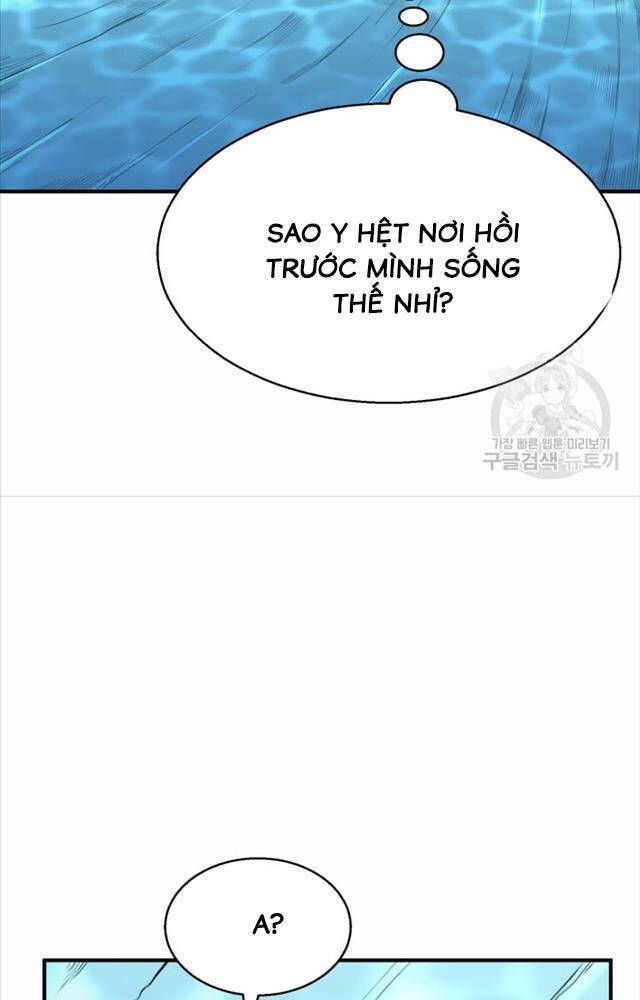 Ta Là Chủ Nhân Của Thư Viện Võ Công Chapter 1 - Trang 2