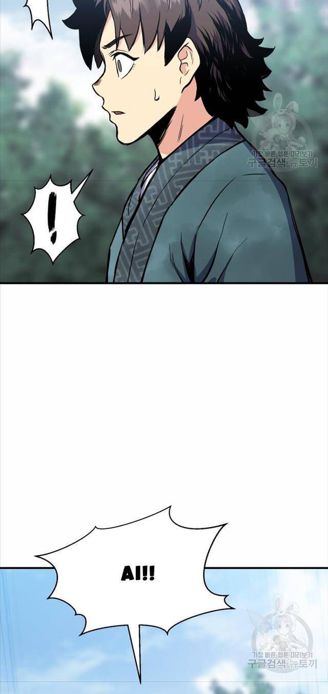 Ta Là Chủ Nhân Của Thư Viện Võ Công Chapter 1 - Trang 2