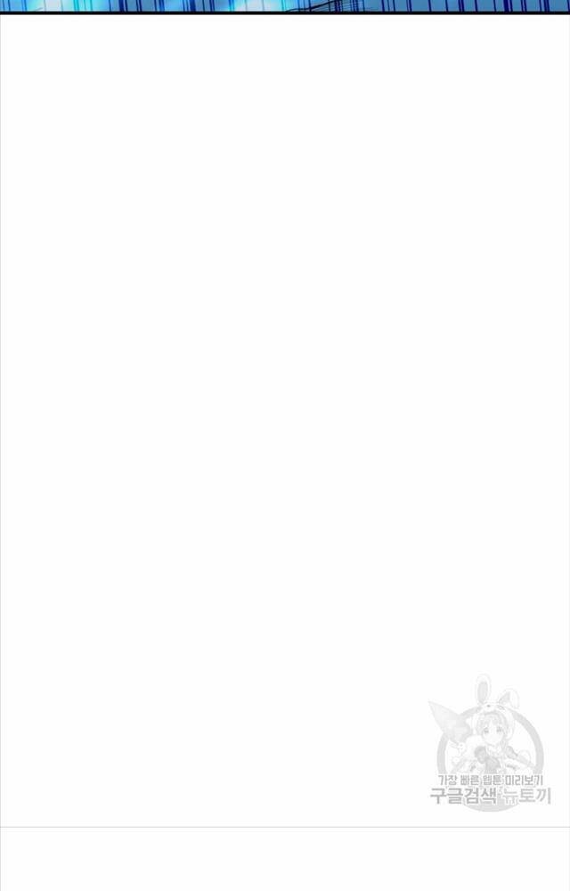 Ta Là Chủ Nhân Của Thư Viện Võ Công Chapter 1 - Trang 2