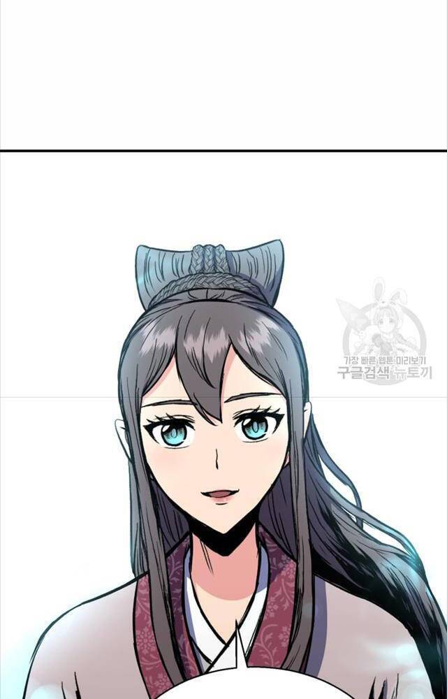 Ta Là Chủ Nhân Của Thư Viện Võ Công Chapter 1 - Trang 2