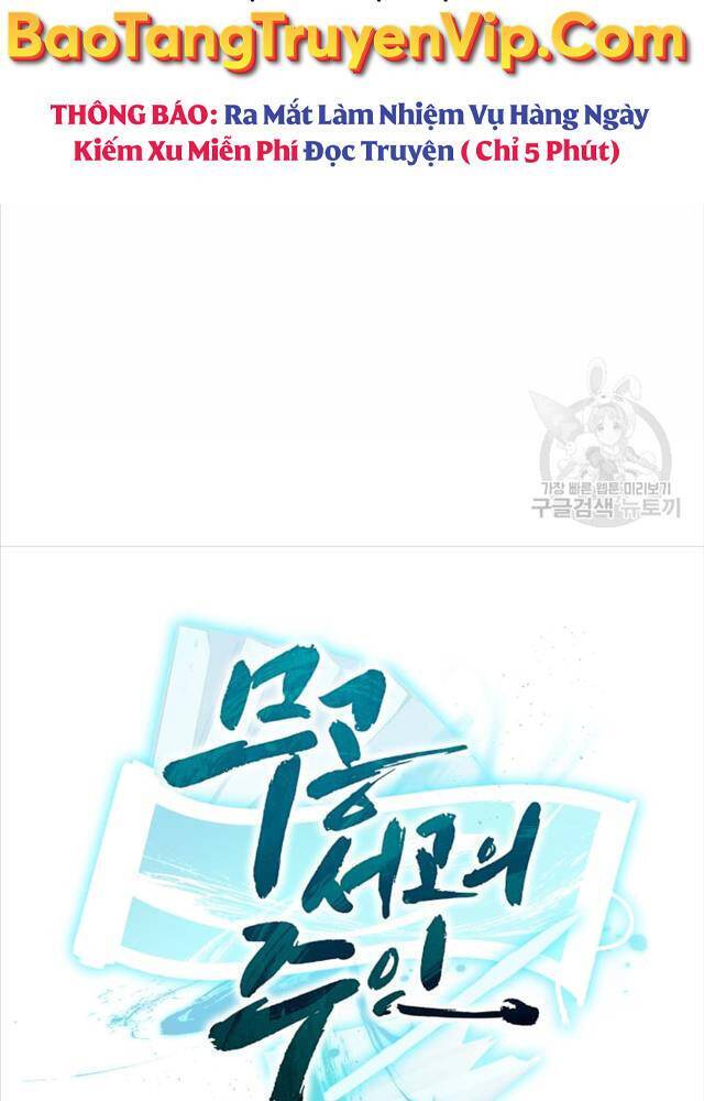 Ta Là Chủ Nhân Của Thư Viện Võ Công Chapter 1 - Trang 2