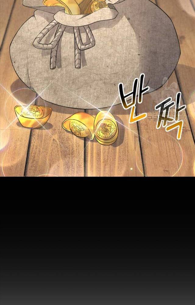 Ta Là Chủ Nhân Của Thư Viện Võ Công Chapter 1 - Trang 2