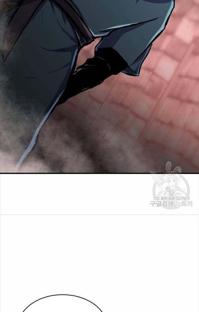 Ta Là Chủ Nhân Của Thư Viện Võ Công Chapter 1 - Trang 2