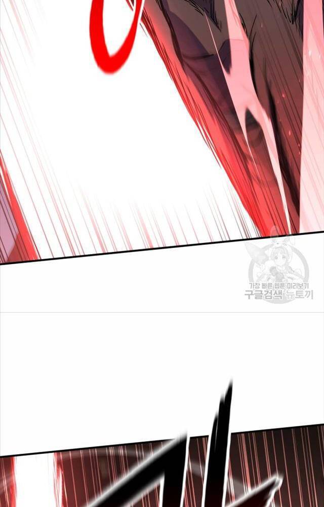 Ta Là Chủ Nhân Của Thư Viện Võ Công Chapter 1 - Trang 2