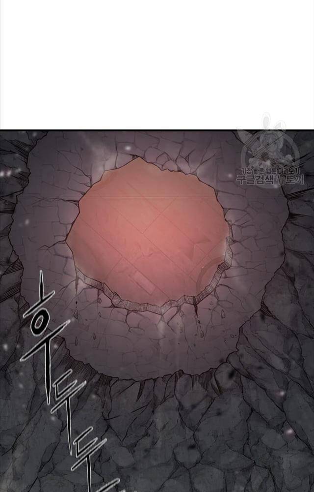 Ta Là Chủ Nhân Của Thư Viện Võ Công Chapter 1 - Trang 2