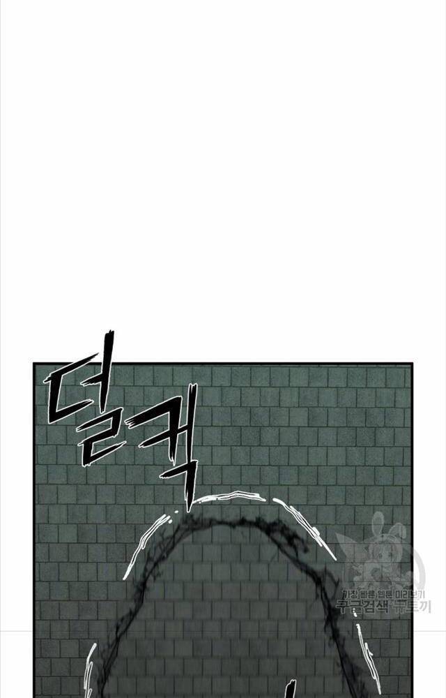 Ta Là Chủ Nhân Của Thư Viện Võ Công Chapter 1 - Trang 2