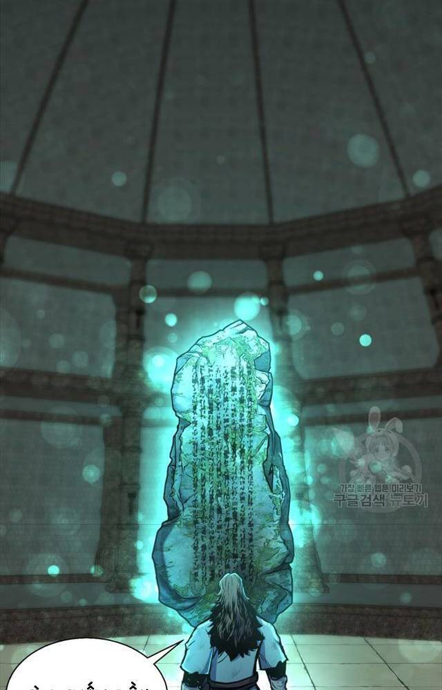 Ta Là Chủ Nhân Của Thư Viện Võ Công Chapter 1 - Trang 2