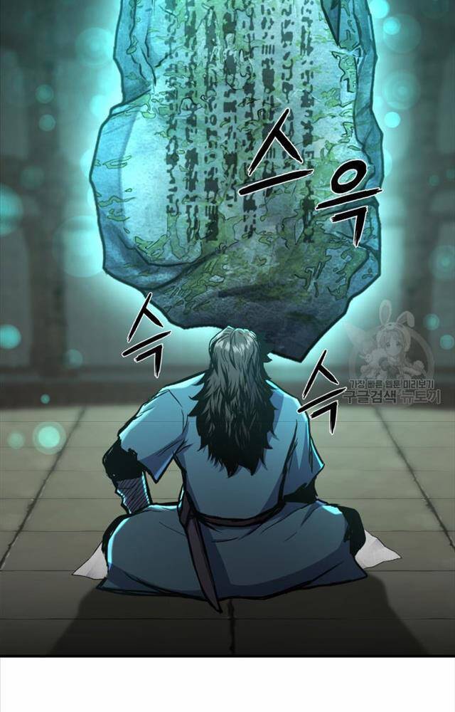 Ta Là Chủ Nhân Của Thư Viện Võ Công Chapter 1 - Trang 2