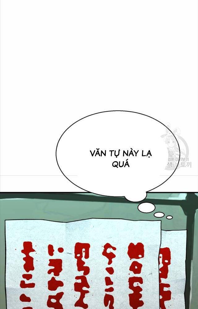 Ta Là Chủ Nhân Của Thư Viện Võ Công Chapter 1 - Trang 2