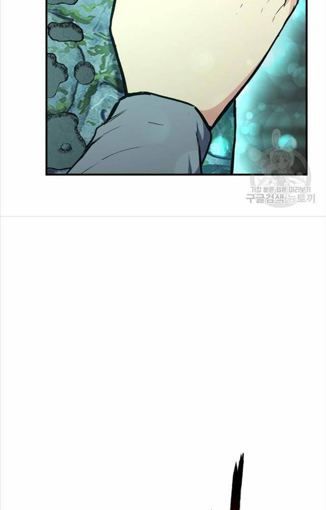 Ta Là Chủ Nhân Của Thư Viện Võ Công Chapter 1 - Trang 2