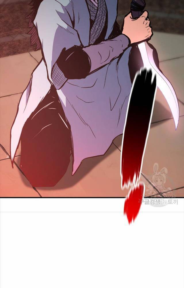 Ta Là Chủ Nhân Của Thư Viện Võ Công Chapter 1 - Trang 2