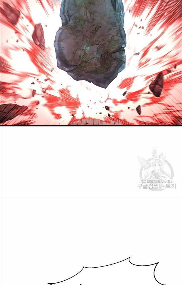 Ta Là Chủ Nhân Của Thư Viện Võ Công Chapter 1 - Trang 2