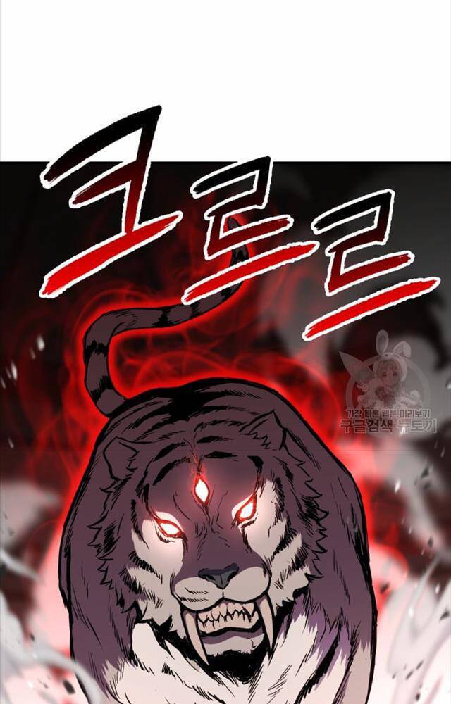 Ta Là Chủ Nhân Của Thư Viện Võ Công Chapter 1 - Trang 2