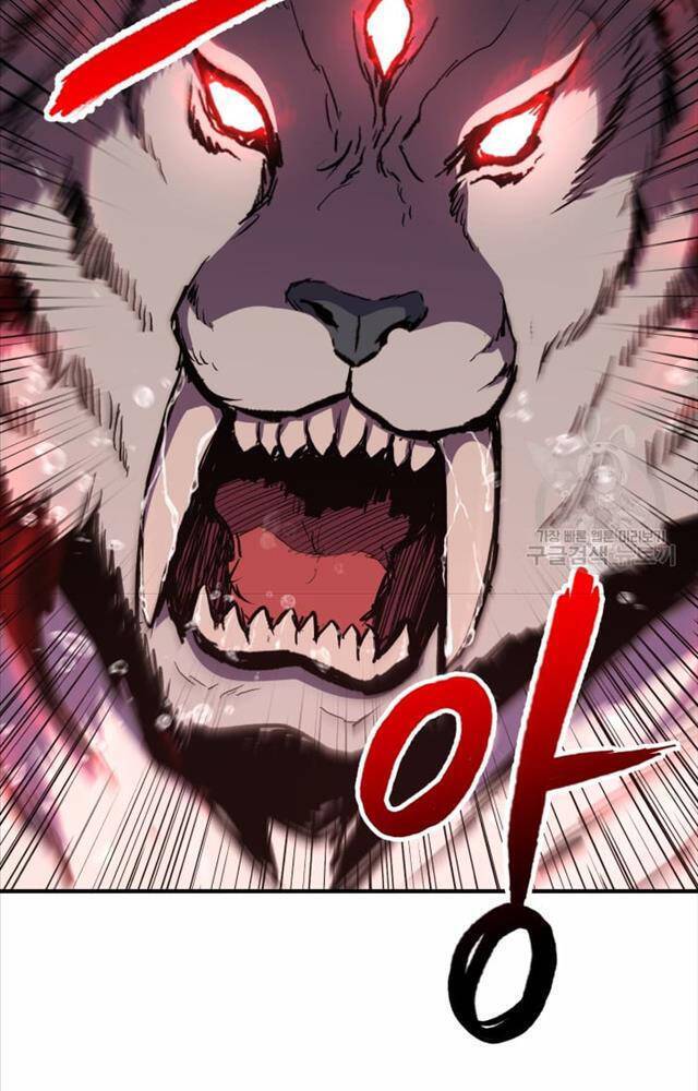 Ta Là Chủ Nhân Của Thư Viện Võ Công Chapter 1 - Trang 2